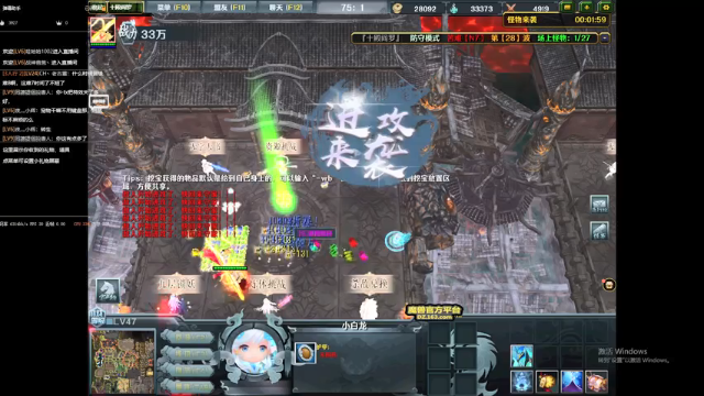 【2021-07-10 19点场】河南烩面哥：n7单打独斗！！！