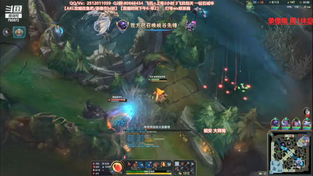 【2021-07-12 16点场】Akl托尼老师：世界顶尖阿卡丽：新版讲解，一学就会嗷！