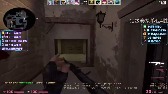 【2021-07-10 20点场】纠结丶丶丶丶丶：办卡上车打号~