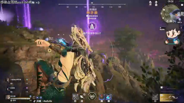 【2021-07-12 02点场】dudu4e嘟师傅：嘟师傅的深夜食堂QaQ~