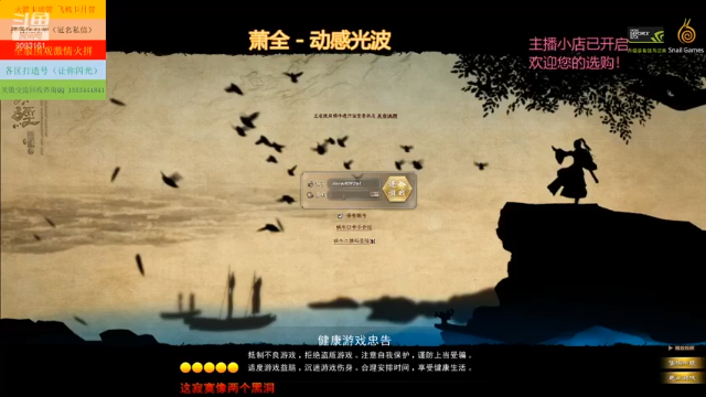【2021-07-07 22点场】天庆520：江湖梦，我们的梦！