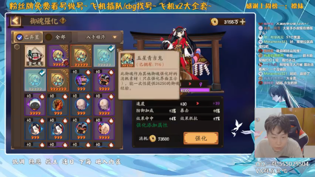 【2021-07-11 22点场】血墨丶：对萌新最友好的直播间