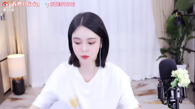 【2021-07-11 21点场】苏恩Olivia：苏恩：晚点看情况 过敏太难受