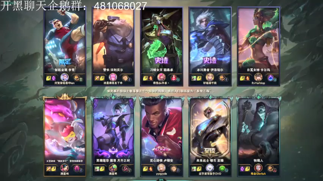 【2021-07-07 23点场】格洛莉娅S：内测第一击杀王~