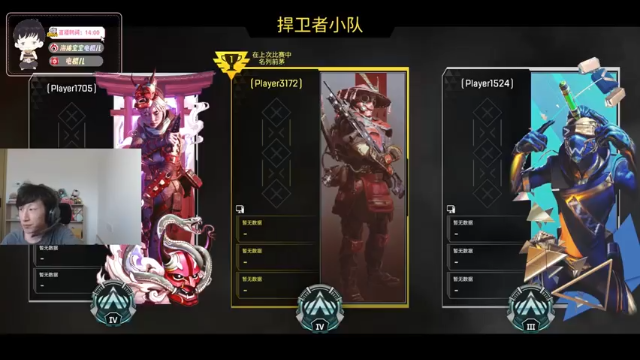 电棍+ APEX：怎么会有这么帅的操作，决赛圈精准枪法直接双杀，不能接受也得接受