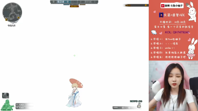 【2021-07-12 16点场】天然柚子tea：不能再低调了，起来嗨
