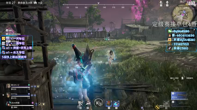 【2021-07-11 00点场】纠结丶丶丶丶丶：办卡上车打号~