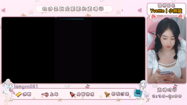 【2021-07-12 17点场】小龙女OuO：手法女主播打野，有车位呐