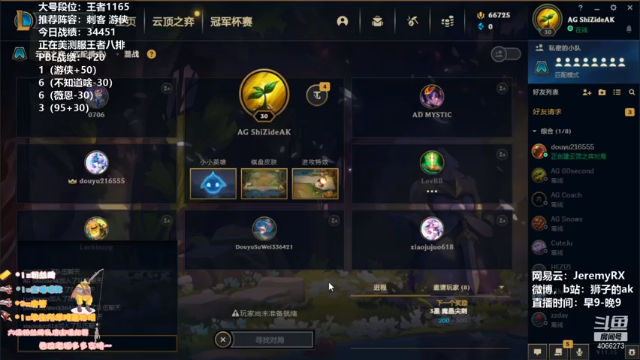 【2021-07-10 14点场】狮子的ak：惊！有人聚众请我吃饭！