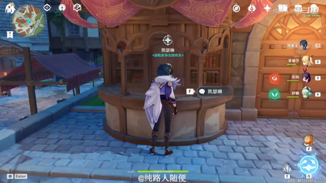 【原神】新的旅途16(戴因斯雷布-报幕)