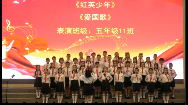 “歌声里的红星”北京市红英小学唐家岭校区《爱国歌》