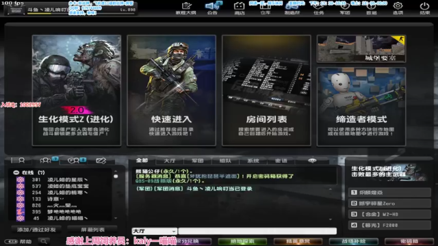 【2021-07-11 18点场】凌儿响叮当灬：姐就是女王，自信带光芒。