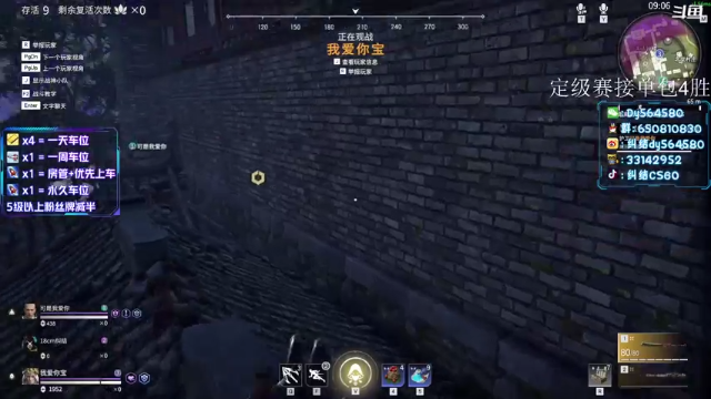 【2021-07-08 18点场】纠结丶丶丶丶丶：办卡上车打号~