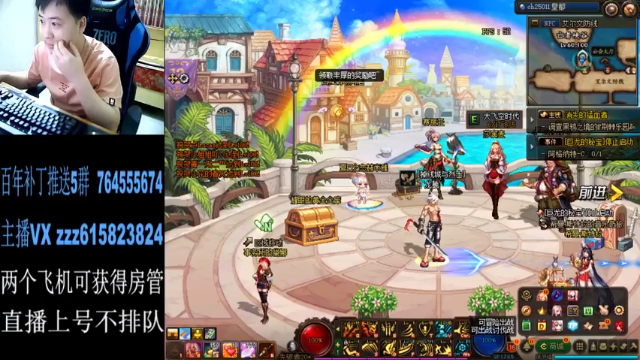 【2021-07-11 23点场】红眼百年：日常上分，擂台双杀，无伤