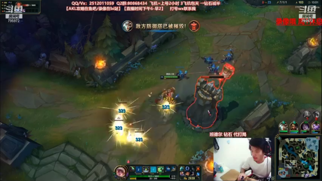 【2021-07-12 14点场】Akl托尼老师：世界顶尖阿卡丽：新版讲解，一学就会嗷！