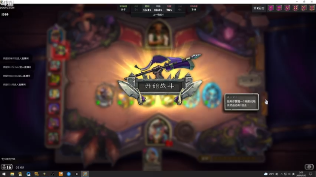 【2021-07-12 02点场】wenshen589：这个世界危在旦夕！