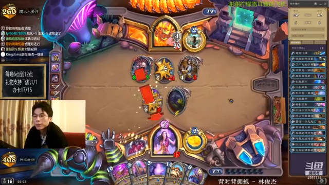 【2021-07-11 22点场】神棍老师麦迪文：神棍老师：偶尔迟到的直播间