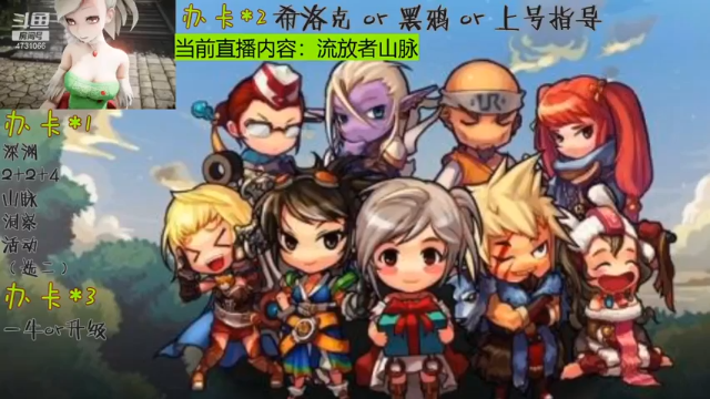【2021-07-10 04点场】小杰帅锅：深渊/指导/团本