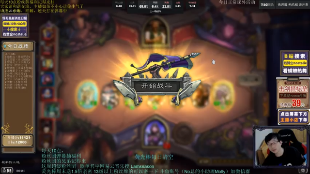 NostalieDOUYU_142488_2021_07_09_00_01_53直播录像