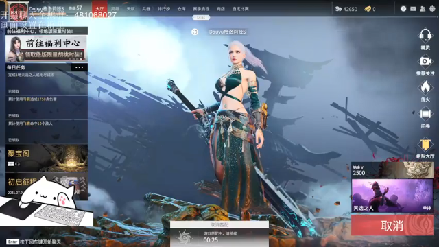 【2021-07-09 17点场】格洛莉娅S：内测第一击杀王(猴王）~