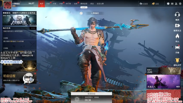 【2021-07-12 17点场】丶月咒：【月咒】战个痛快！！冲！！！