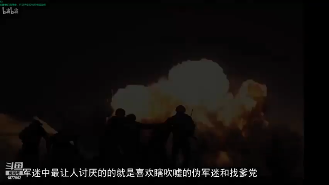 【2021-07-12 20点场】每日点兵Top：F22逼太紧，J20该如何反击？