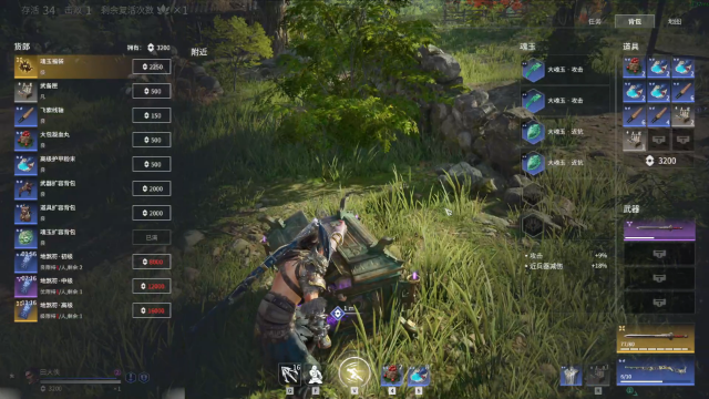 我在斗鱼看叫我老陈就好了直播DOTA2
