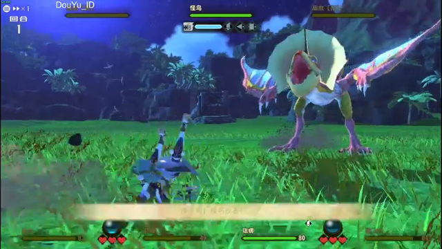 【2021-07-12 11点场】这个ID很流弊：兄弟们 冲啊（ID