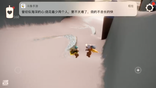 【2021-07-11 17点场】轻轻不亲亲：安卓iOS双区，iOS在播中