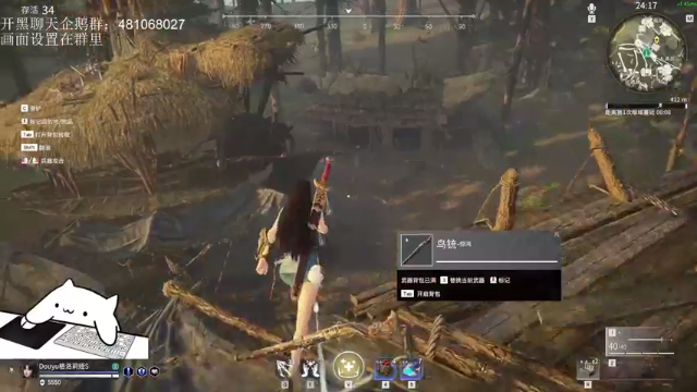 【2021-07-11 00点场】格洛莉娅S：三测第一击杀王(猴王）~