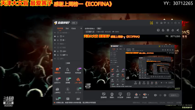 【2021-07-08 19点场】天津大文盲：战场吟游诗人
