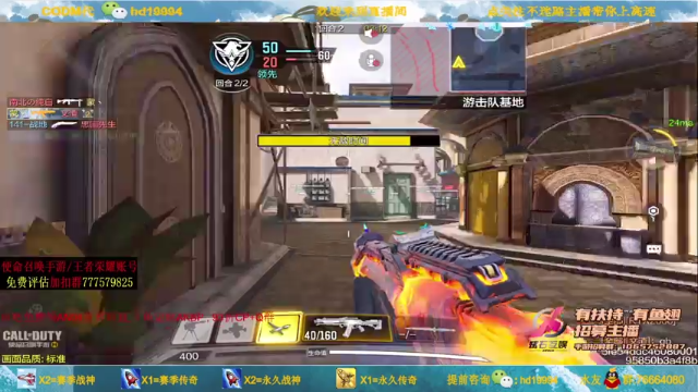 【2021-07-11 21点场】叫老公别叫老郭：送AN94异界银狼,来领AKBP定制皮肤