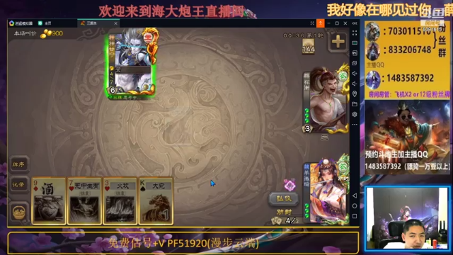 【2021-07-11 20点场】