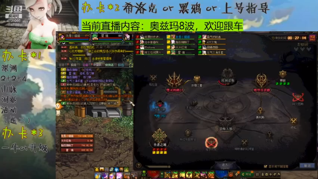 【2021-07-11 17点场】小杰帅锅：深渊/团本/指导/下午锤奥兹玛