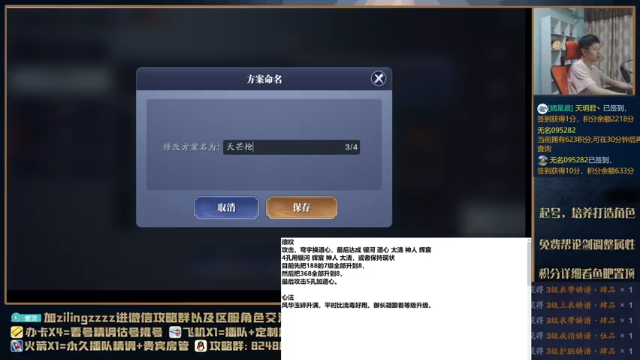 【2021-07-12 19点场】魔王紫灵：紫灵:真武蹲天芒10层！