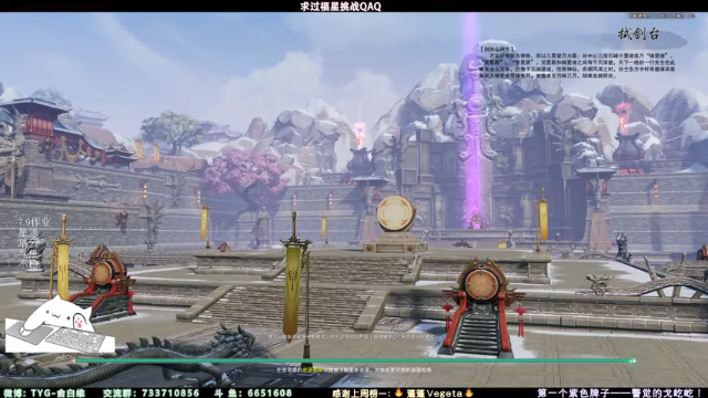 【2021-07-09 16点场】俞白维：【俞白维】奶毒散排刷币视角