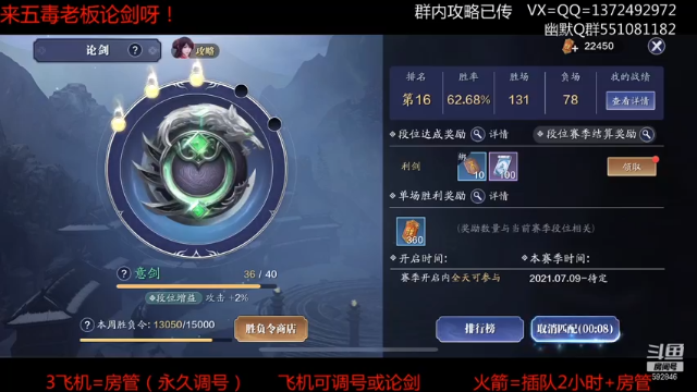 【2021-07-12 01点场】丿WZ灬幽默：最丝滑太白教学导师！太白五毒论剑