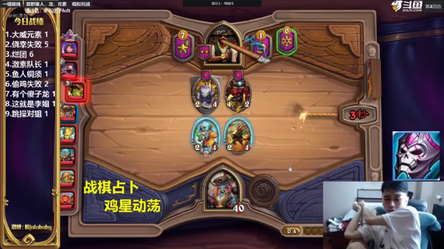 【2021-07-12 13点场】熊jolababy：炸鱼3号机 让战棋快乐一点