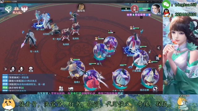 【2021-07-06 21点场】冰块渐渐融化：变阵思路讲解