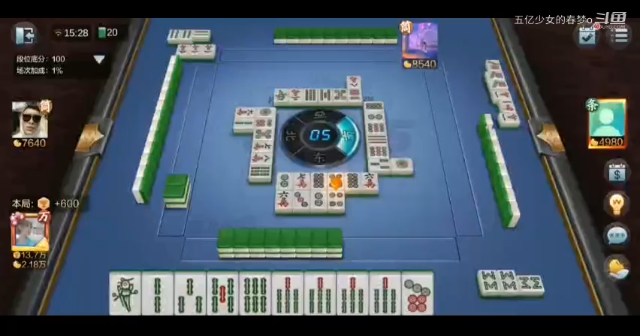 欢乐麻将精彩日常 21
