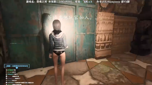 【2021-07-12 01点场】洒鸦的脱：【洒鸦】只抗票的25仔没前途