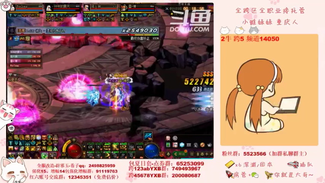 【2021-07-11 23点场】小雅妹妹m：♥️奥兹玛、深渊、团本不排队哟