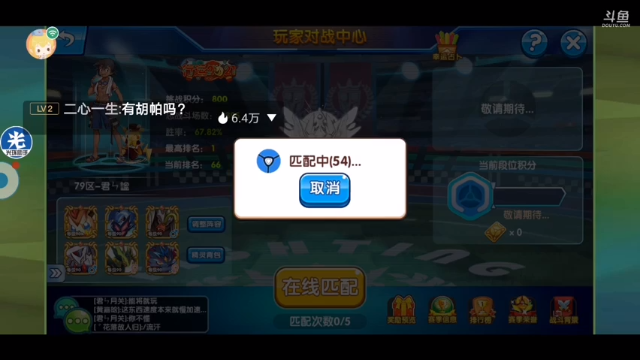 【2021-07-09 19点场】失眠君灬灬：玩玩新宠物！