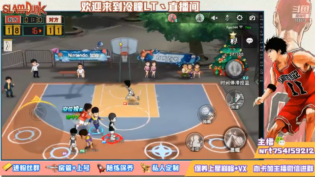 【2021-07-11 23点场】冷瞳LT丶：努力加油多学多练！