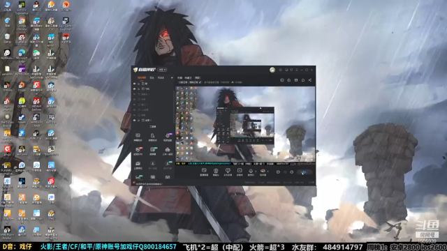 【2021-07-12 09点场】改不起名的无惜：无惜：当逼王