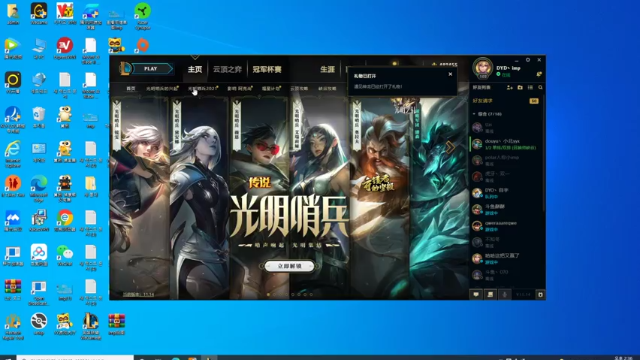 【2021-07-12 14点场】impOUO：晚点来有事