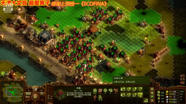 【2021-07-08 21点场】天津大文盲：战场吟游诗人