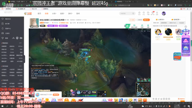 【2021-07-10 17点场】双一ovo：峡谷王者厄斐琉斯稳定心态