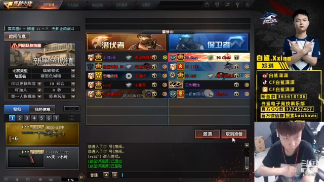 【2021-07-12 20点场】白鲨潇潇：练练枪保持好状态，晚点排位