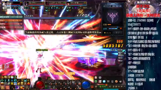 【2021-07-11 21点场】跨三A泡沫第一黑：奥兹玛/看号/测伤/团本/回归指引